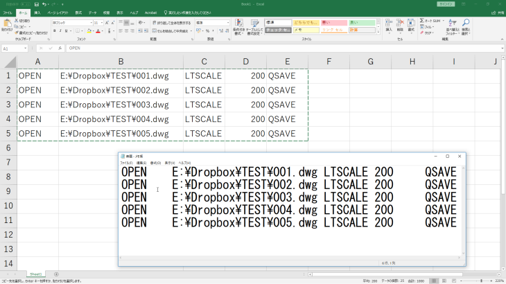 Autocad と Excel でスクリプト Ybizeff