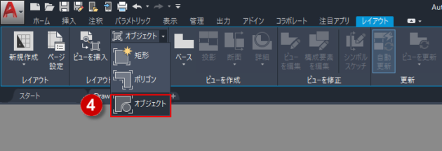 穴あきのビューポートを作成したい Ybizeff