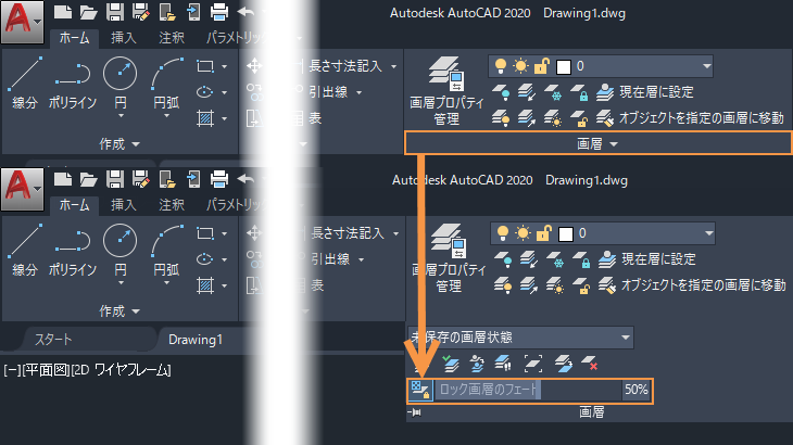 ロック画層が暗く表示される│ybizeff