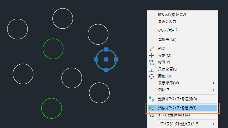 同じ種類のオブジェクトを選択 Ybizeff