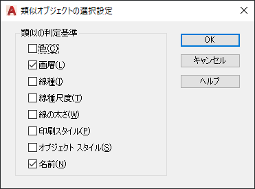 同じ種類のオブジェクトを選択 Ybizeff