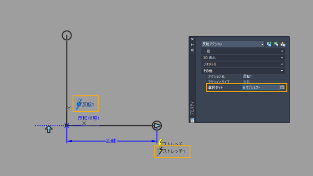 auto コレクション cad 管理 アクションレコード追加